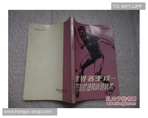 重庆网球队控制打法深度分析与战术解读